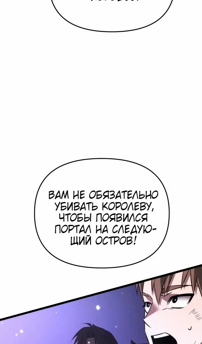 Страница 111