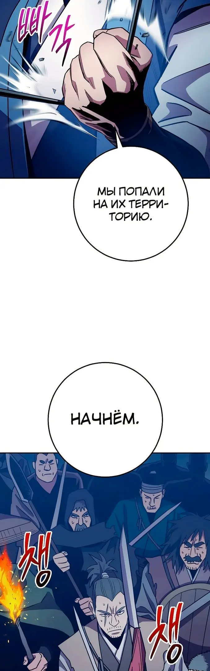 Страница 38