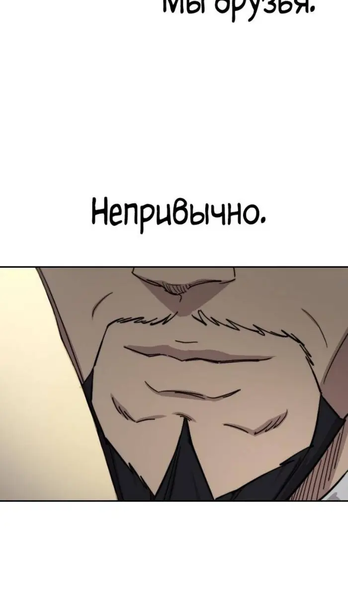Страница 77