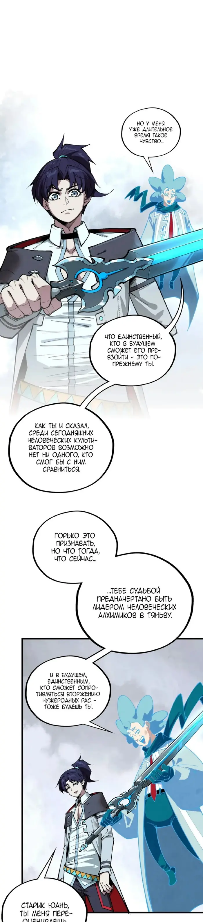 Страница 30
