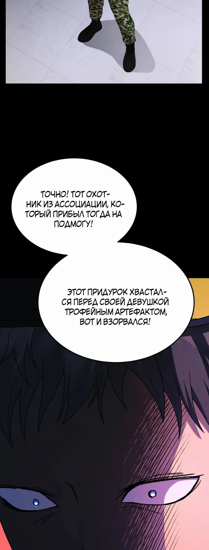 Страница 63