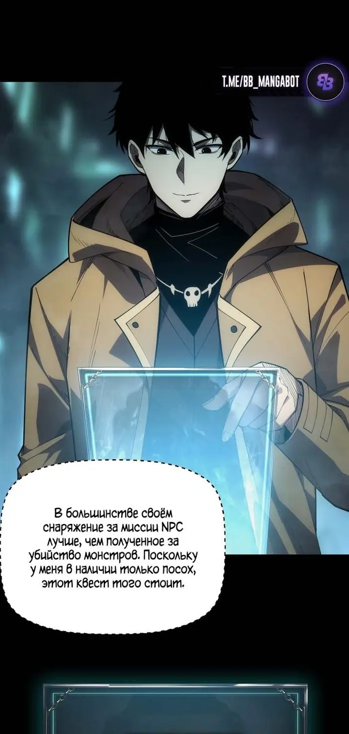 Страница 49
