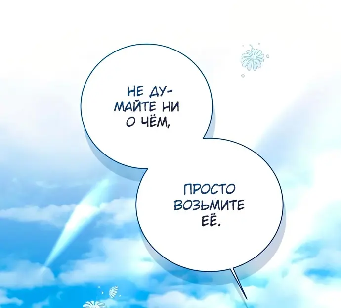 Страница 61