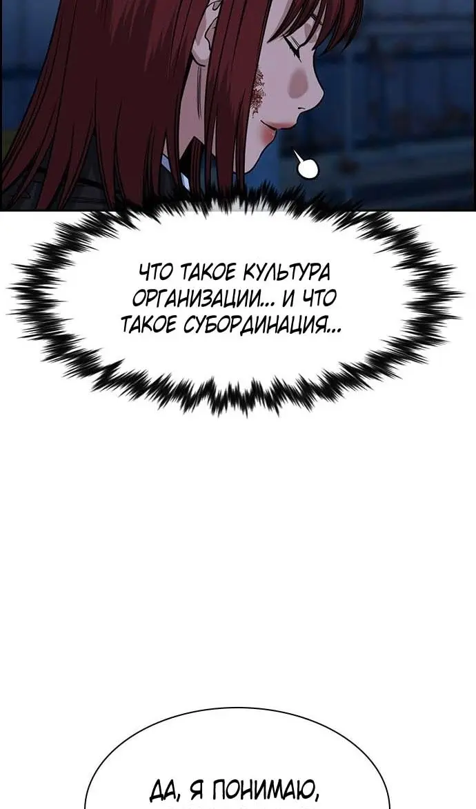 Страница 55