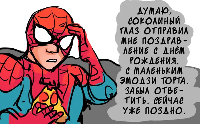 Страница 9