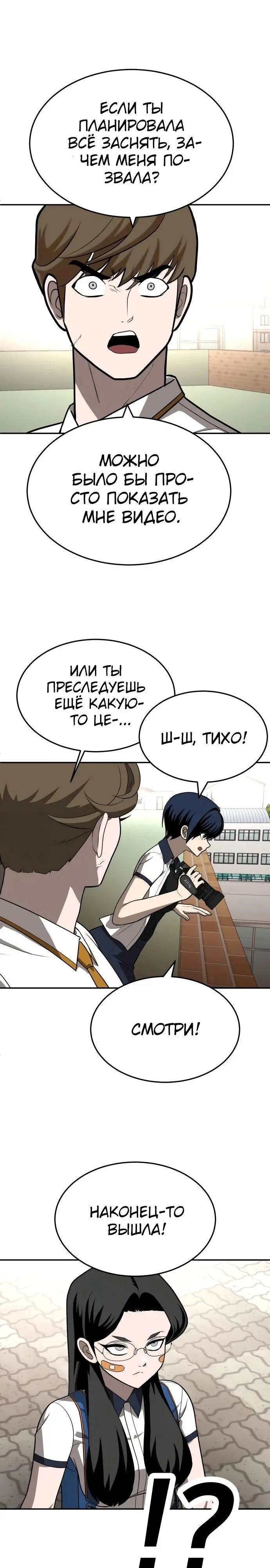 Страница 41