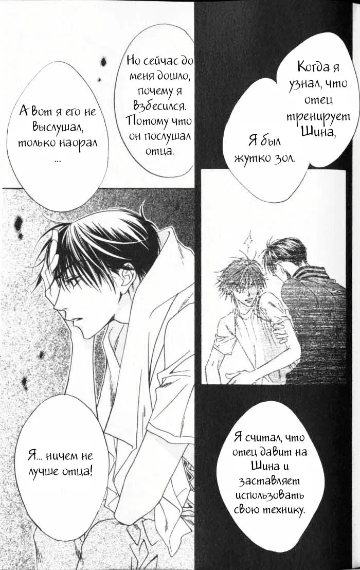 Страница 12