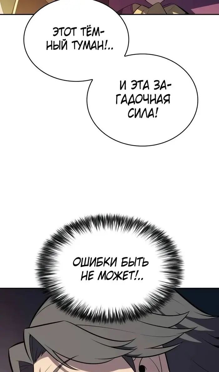 Страница 96