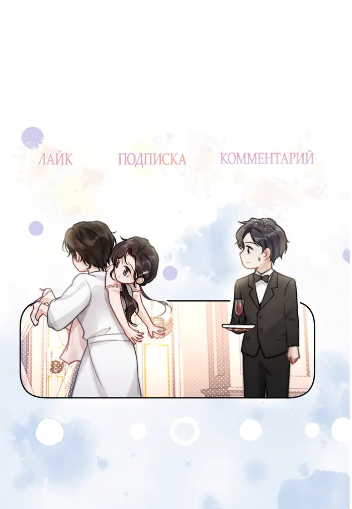 Страница 47