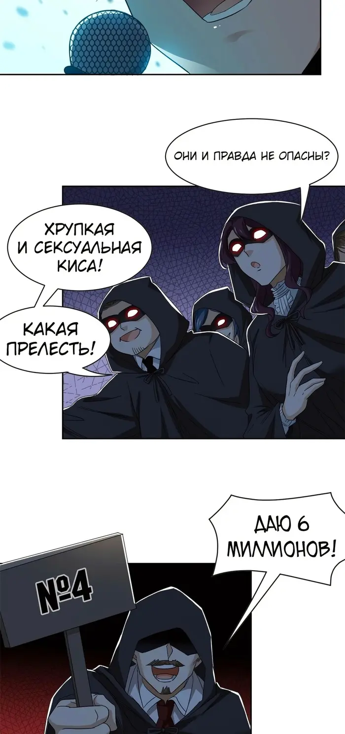 Страница 20
