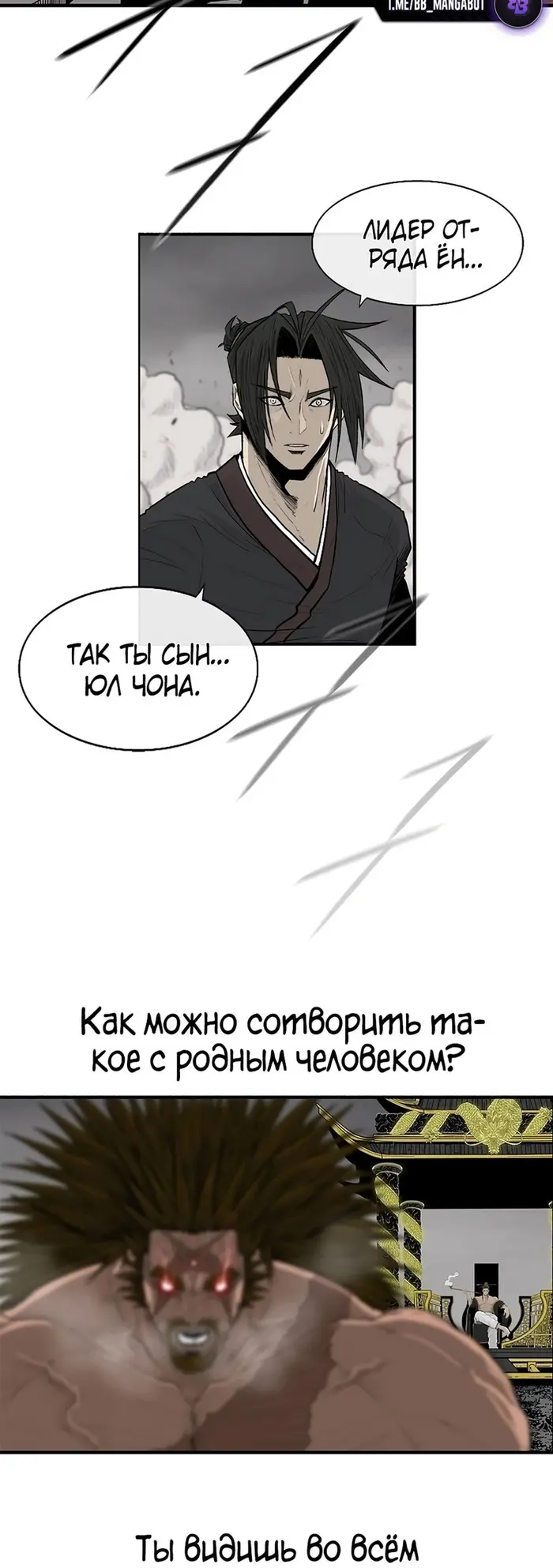 Страница 53