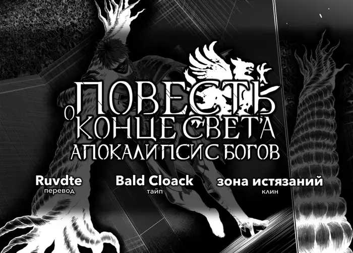 Страница 45