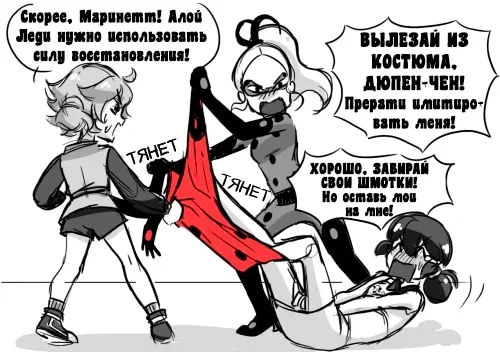 Страница 3