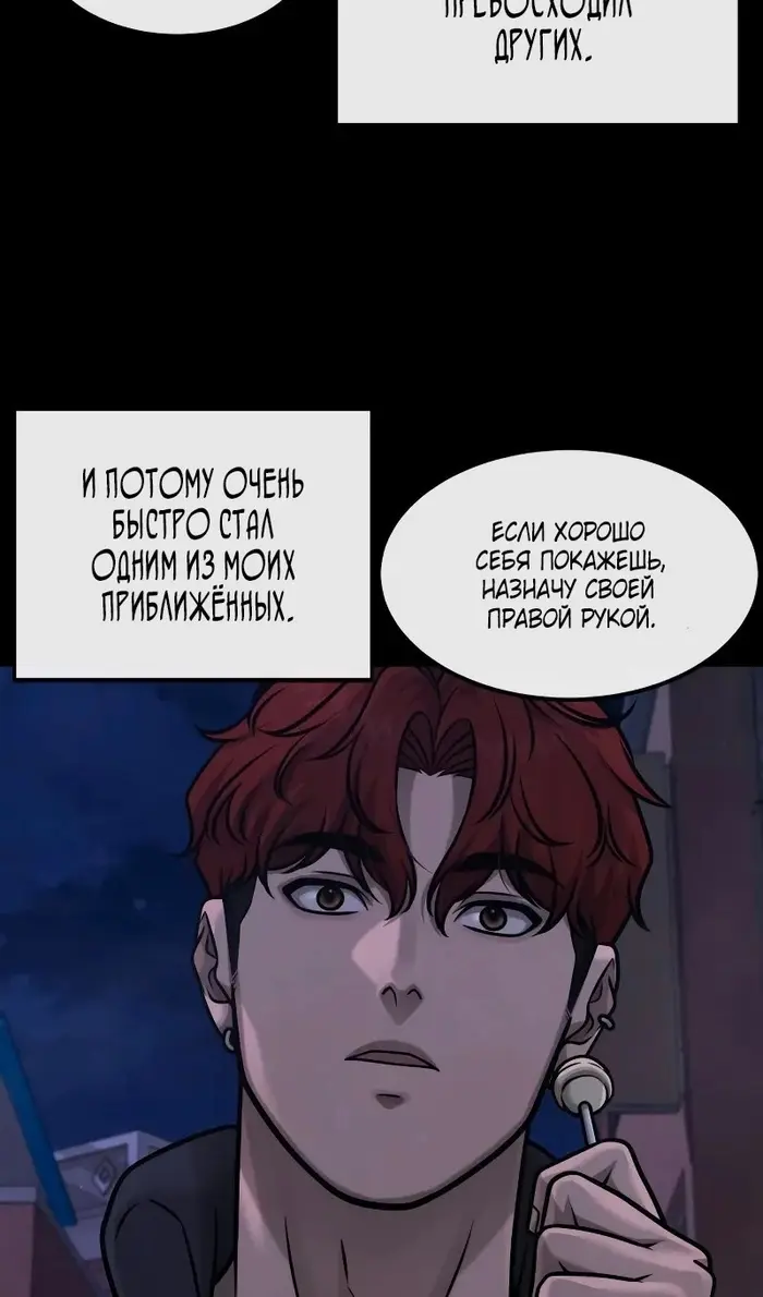 Страница 106