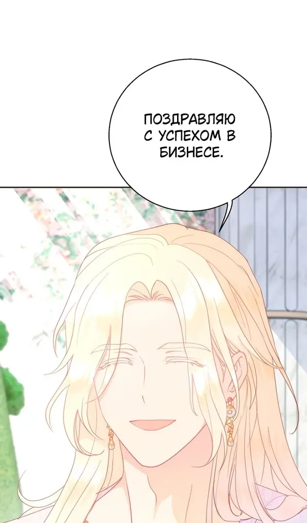 Страница 77