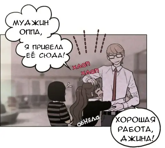 Страница 45
