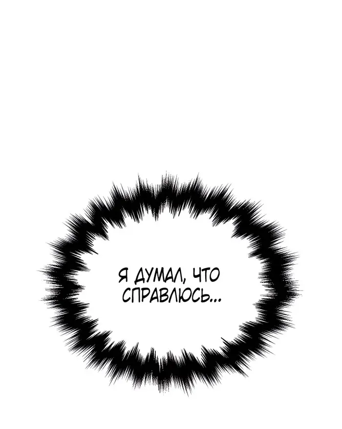 Страница 71