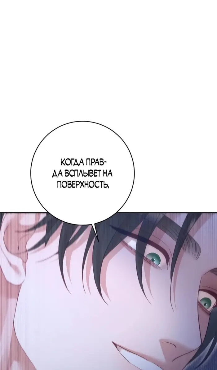 Страница 89