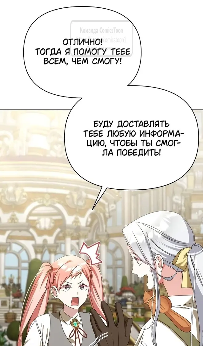 Страница 49