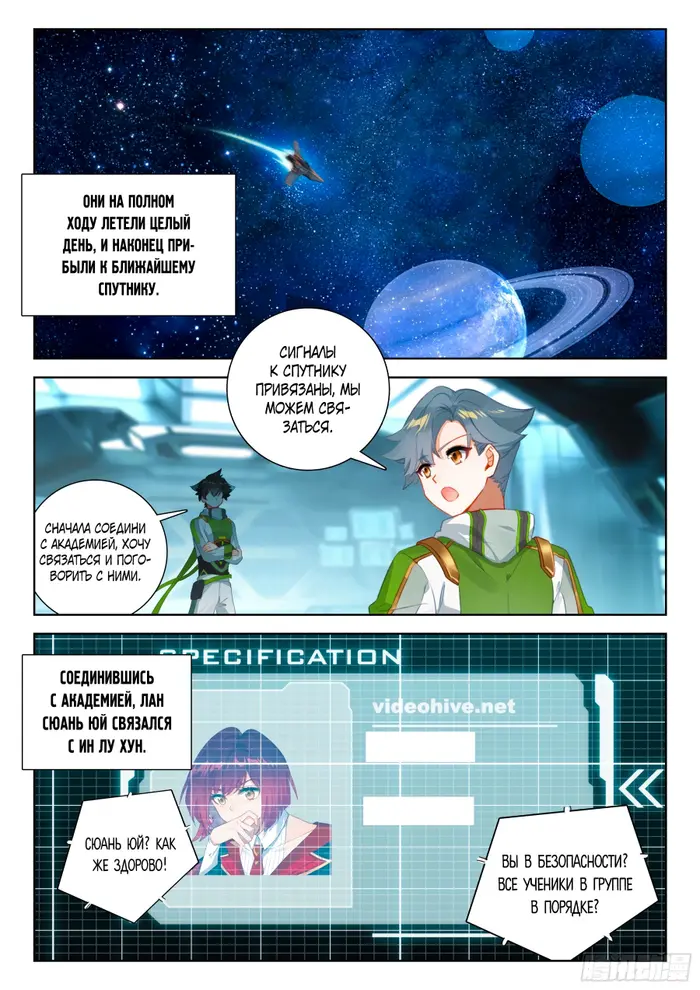 Страница 13