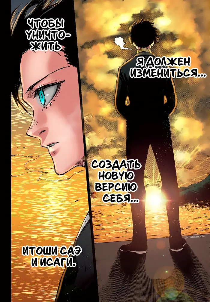 Страница 8