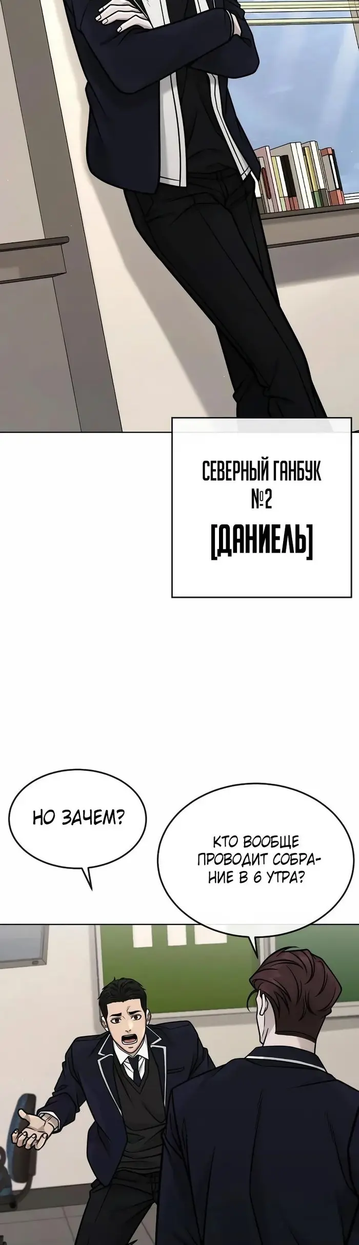 Страница 37