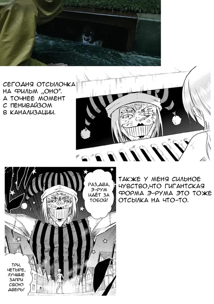 Страница 35