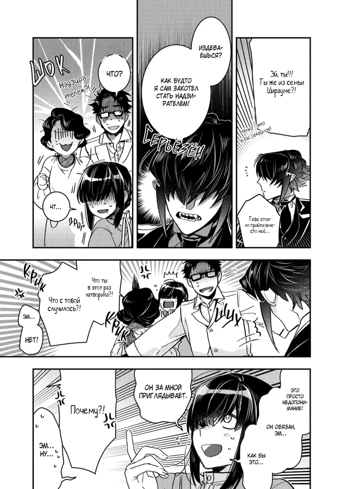 Страница 22