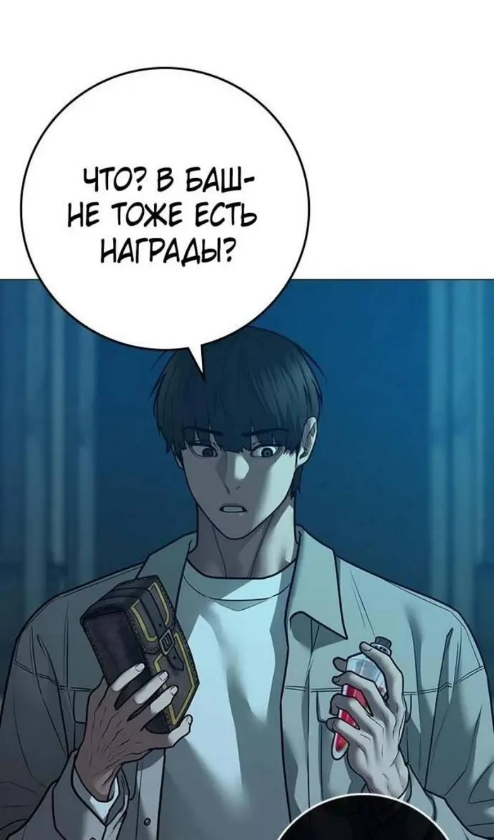 Страница 100