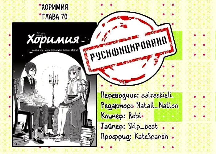 Страница 30