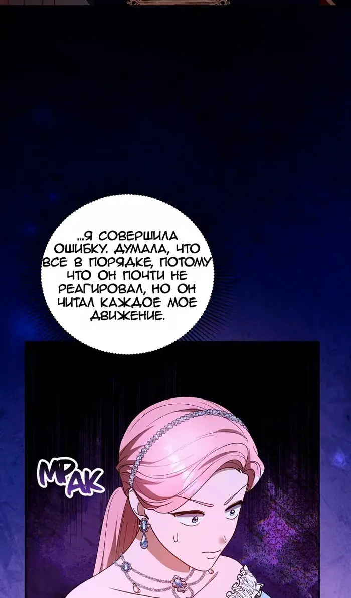 Страница 70