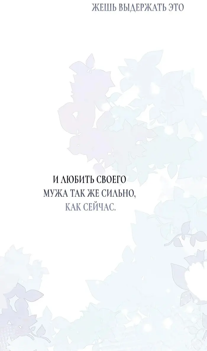 Страница 70
