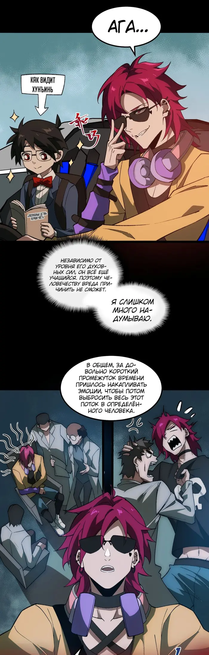 Страница 17