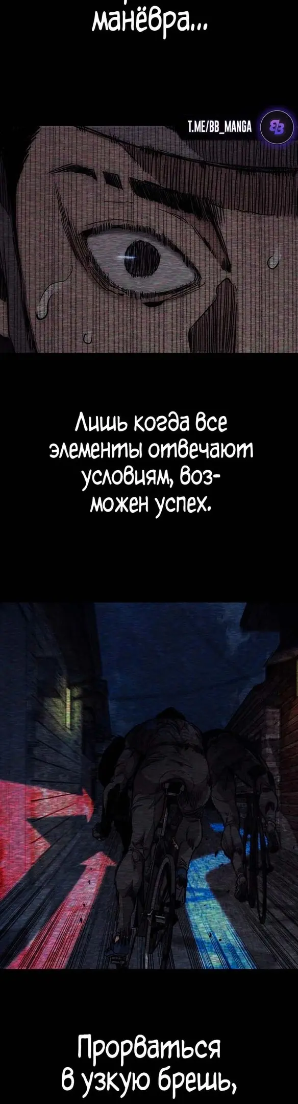 Страница 79