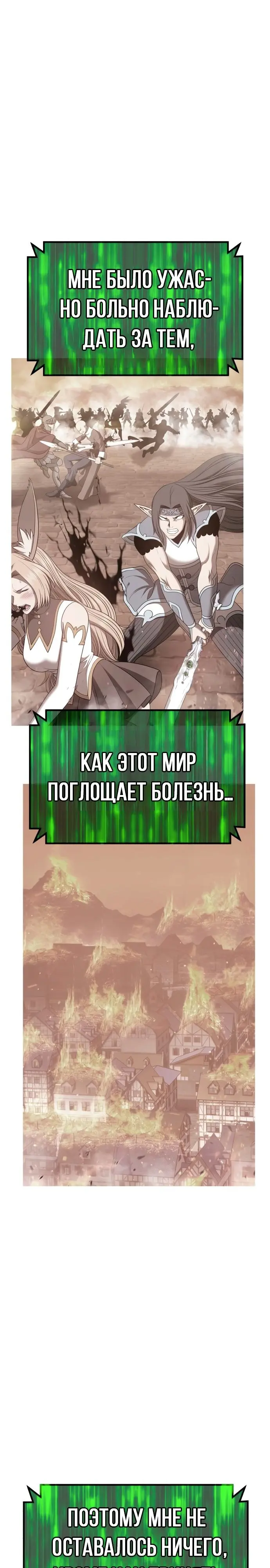 Страница 55