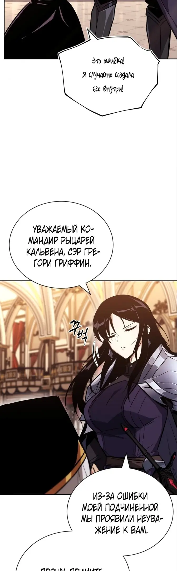 Страница 50