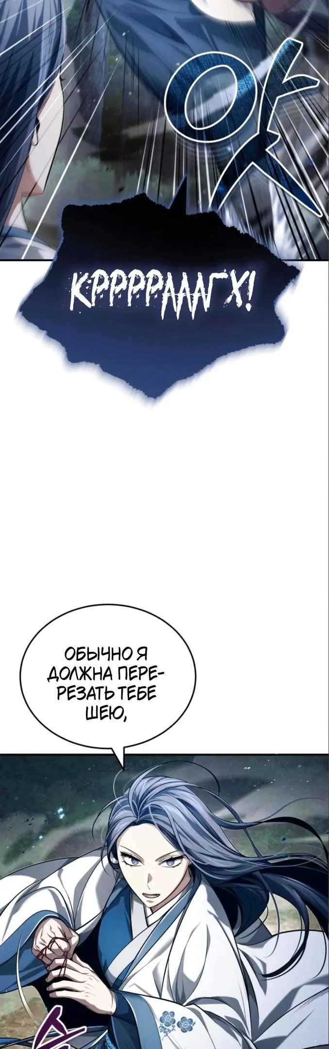 Страница 61