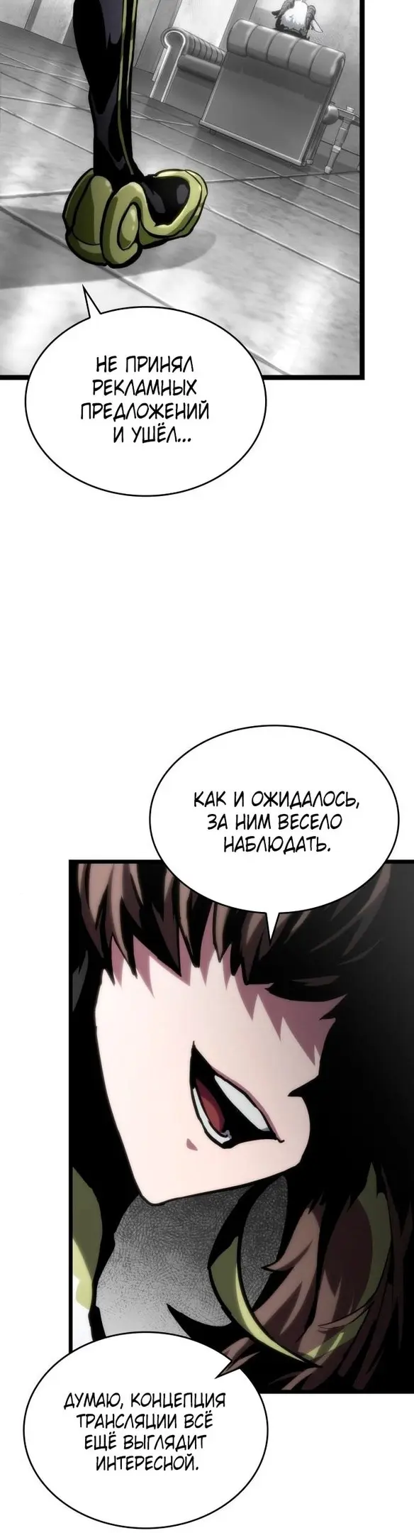 Страница 38