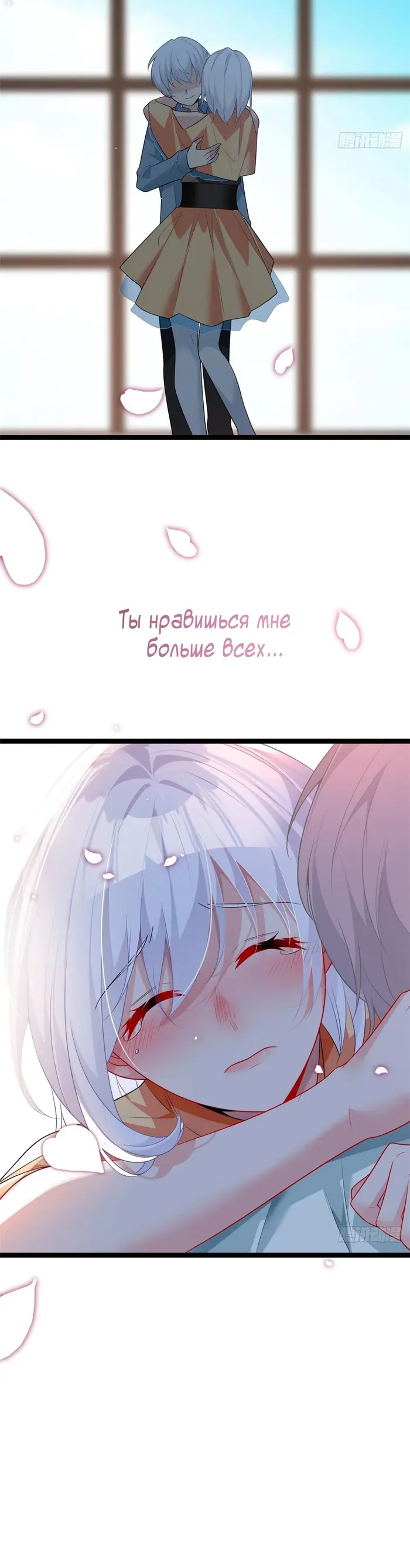 Страница 27