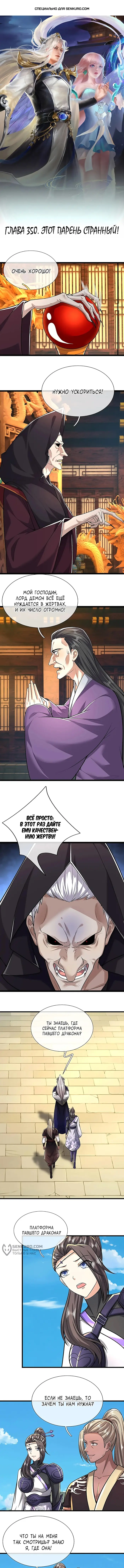 Страница 1