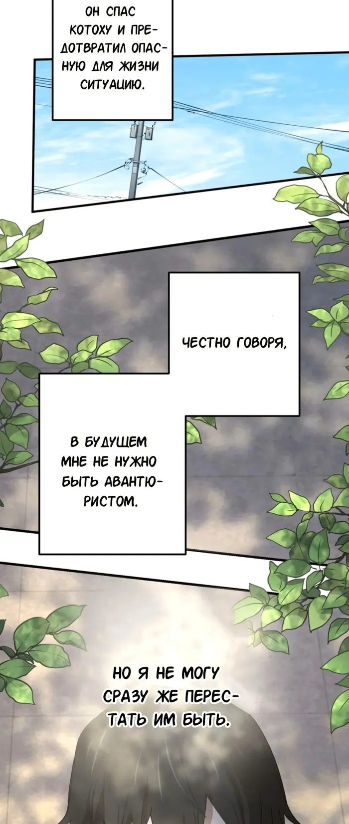 Страница 35