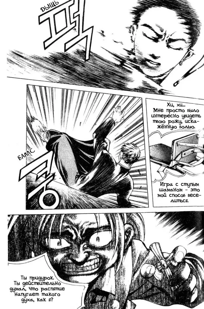 Страница 10