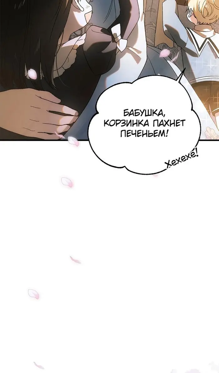 Страница 114