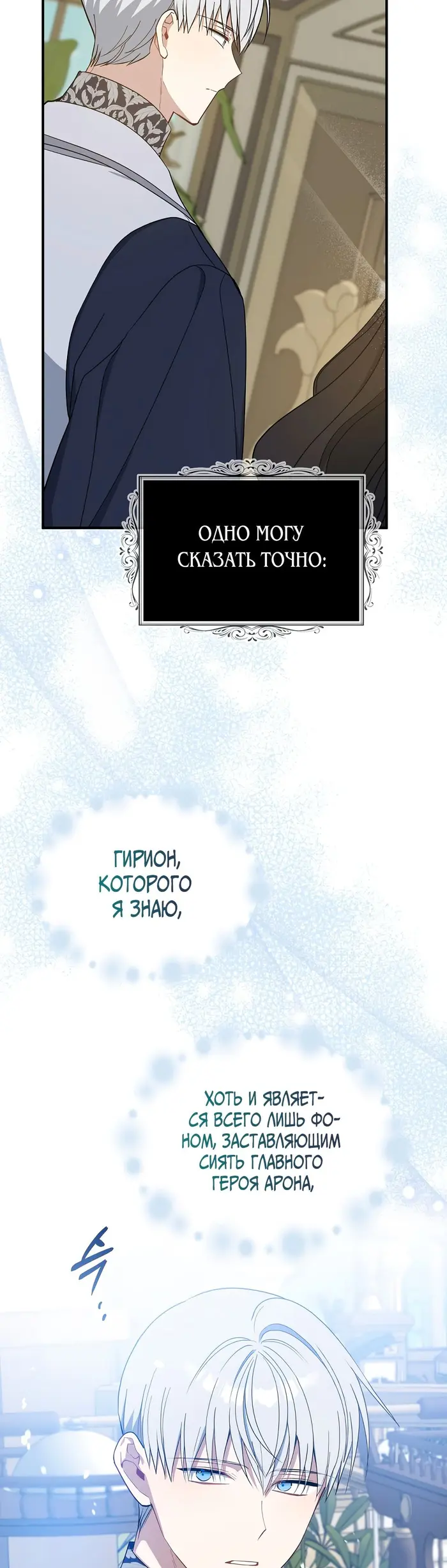 Страница 45