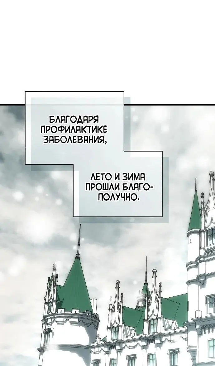 Страница 71