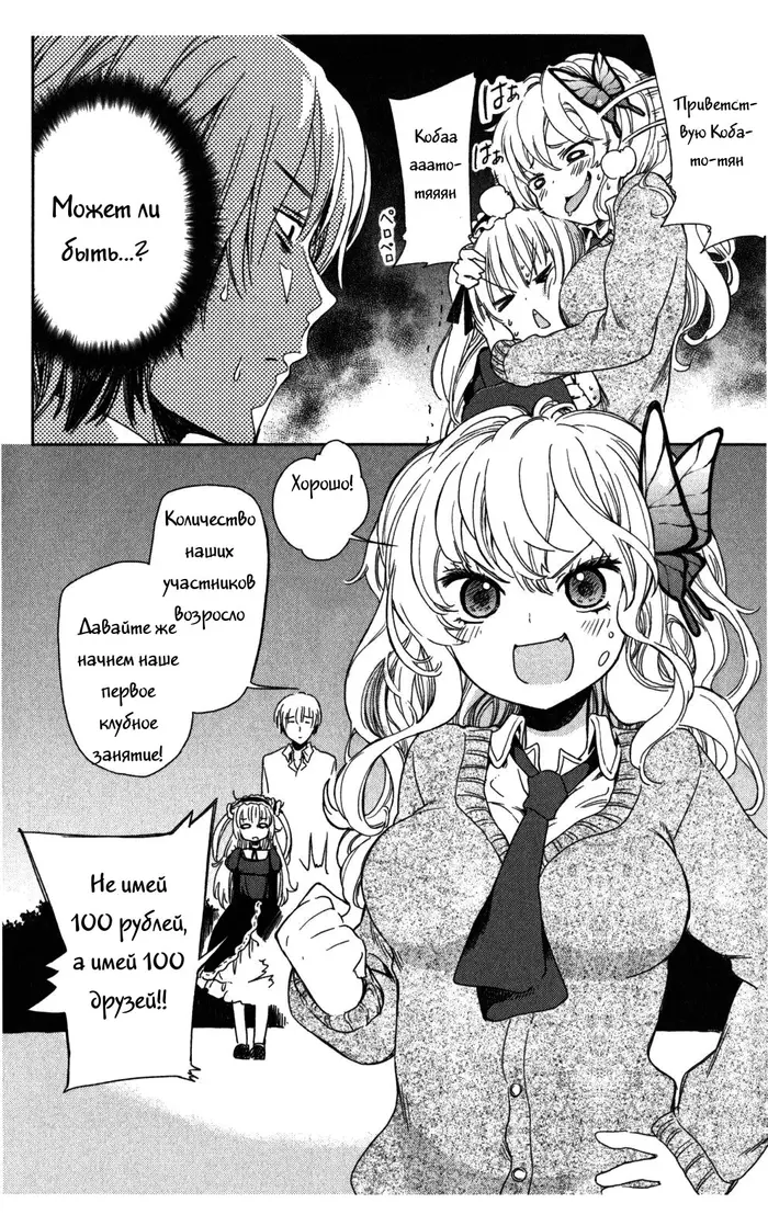 Страница 16