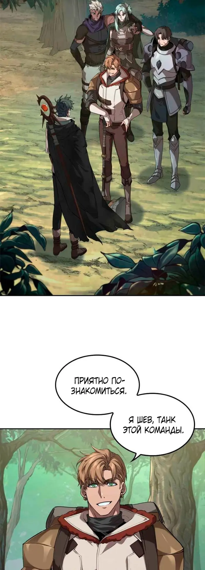 Страница 45
