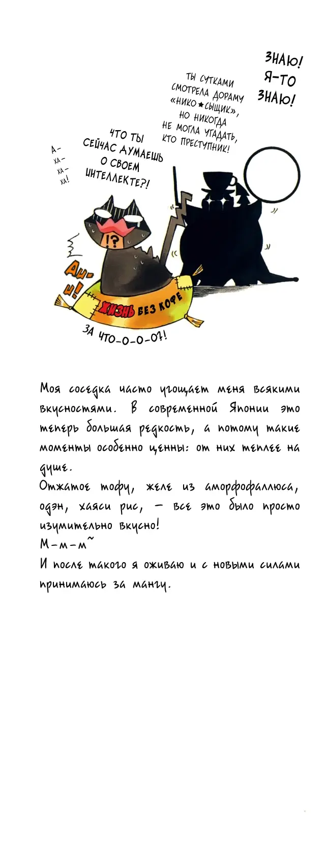 Страница 44