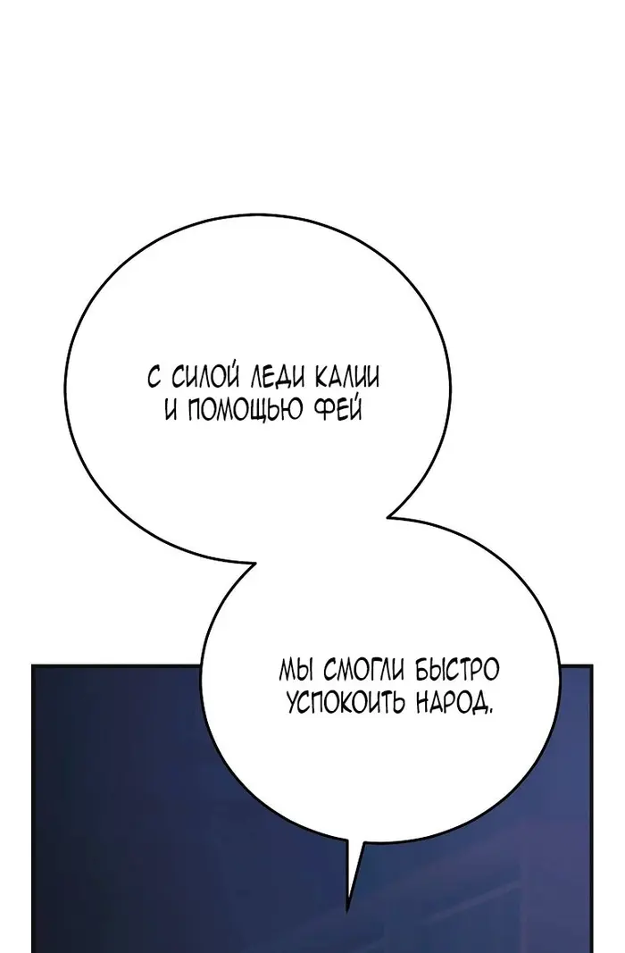 Страница 77