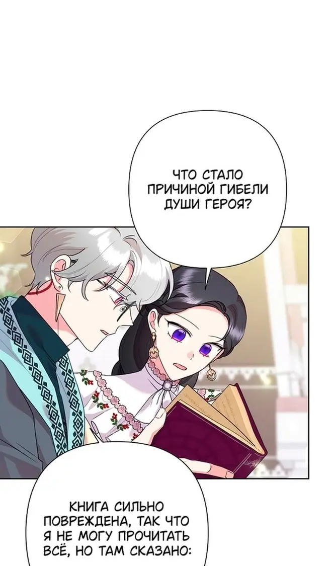 Страница 62